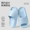Pantuflas de Verano Simples Antideslizantes para Mujer para Uso en Casa y Baño, Pantuflas Planas para Pareja Antibacterianas y Desodorantes con Suelas Suaves que se Sienten como Caminar sobre Excremento