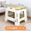 Taburete Plegable para Exteriores Portátil Bajo para Viajes Pesca Grande, Mediano y Pequeño de Plástico Espesado para Adultos y Niños
