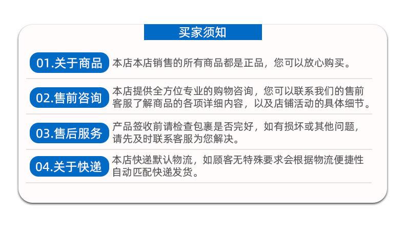 详情页_13