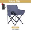 Cadeira dobrável para exterior, Cadeira Lua, Cadeira de Camping, Banco Portátil, Banco de Pesca, Cadeira de Praia Reclinável, Conjunto de Mesa e Cadeiras para Piquenique