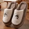 Outono Inverno 2026 Novos Chinelos Masculinos de Algodão para Casa Casuais Desenho Animado Antiderrapante Solado Grosso Casa Interior Pelúcia Quente