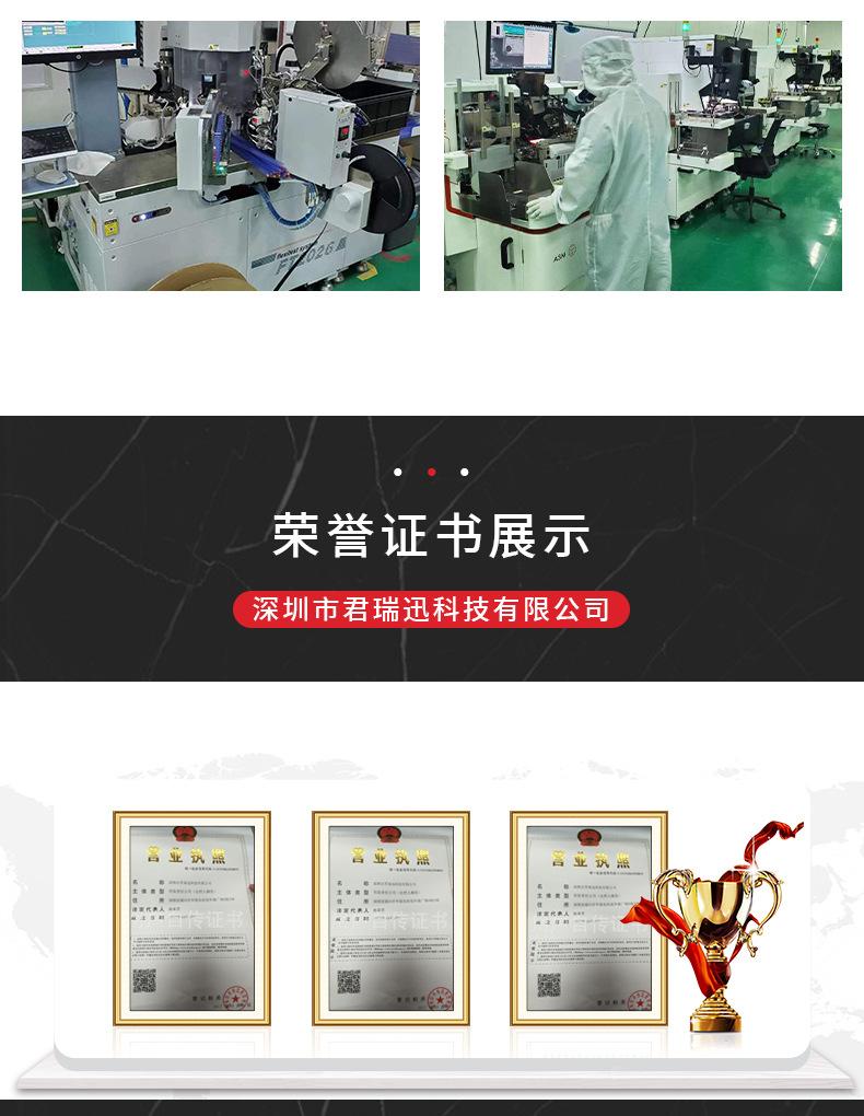 详情页_10.jpg