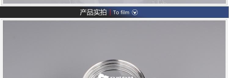 M-TM220B面膜罐描述_10