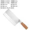 Yangjiang cuchillo de cocina al por mayor doméstico Cortador de huesos cocina cortador de carne afilado súper rápido cuchillo rebanador fábrica en stock