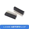 Conector hembra de fila doble con pines curvos de 2,54 mm, zócalo conector hembra, 90 grados horizontal, 2 * 2p3P4P5P6P8P-2x40P