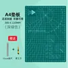 Huanmei a3 tabla de cortar pad manual escritorio publicidad corte grabado versión a4 pad de corte estudiante prueba de escritura belleza