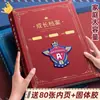 Álbum de Registro de Crecimiento, Álbum de Fotos, Álbum Conmemorativo, Álbum de Colección de Hojas Sueltas de Gran Capacidad para Certificados de Estudiantes de Primaria, Temporada de Graduación