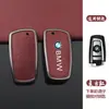 Adecuado para llavero BMW X3X4x525 antiguo carcasa protectora Serie 1 Serie 3 320 hebilla Serie 5 530Li Serie 7 bolsa de coche