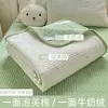 Nueva Colcha Acolchada de Algodón Puff con Borrego de Leche para Cama Individual Pieza Única Cubre Cama Cubre Cama Pieza Única Juego de Cama Universal Cuatro Estaciones