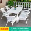 Mojia Lazer ao Ar Livre Combinação de Mesa e Cadeira Nórdica Pátio Jardim Terraço Cadeira Branca Varanda Cadeira Externa Imitação de Rattan