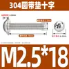 Cabeça redonda de aço inoxidável 304 com cabeça semicircular de ranhura cruzada com parafuso médio M3M4M5M6 DIN967