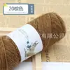 Grupo de lana de ardilla bufanda gorro tejido a mano hilo secundario plumón de fénix hilo de felpa de grosor medio venta al por mayor de fábrica