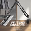 Suporte de suporte grande para tablet e celular, âncora para câmera ao vivo, universal, à prova de choque, estrutura de balancim