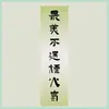 Cortina de Gaze Pintura a Tinta Gaze Semitransparente Pano Pendurado Novo Estilo Chinês Flor de Lótus Tecido Cenário Tecido de Decoração Pátio Pequeno Arranjo de Fundo