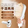 Máquina de Planchado a Vapor, Plancha Eléctrica Portátil, Plancha de Viaje para Hotel, Eliminación de Arrugas, Ajuste de Temperatura de Tres Niveles, Calentamiento Rápido, Tipo Vertical