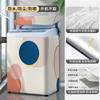 Lavadora de tina de olas impermeable protector solar cubierta antipolvo universal todo incluido cubierta automática tela Midea Haier Cisne Pequeño