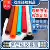 Funda de Silicona Multicolor Personalizada Tacto de Spray de Aceite Mate Ventilador de Cuello Colgante Tubo de Silicona Tubo de Luz de Silicona LED Transparente