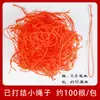 Etiqueta de Producto Terminado Roja de Cuerda Pequeña Anudada a Mano Decoración de Cordón No. Cuerda Trenzada DIY Hilo de Jade 72 Hilos/Paquete de 100 Piezas