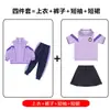 Uniformes Escolares Infantis, Uniformes de Beisebol, Uniformes de Jardim de Infância, Conjuntos de Três Peças para Primavera e Outono, Uniformes Escolares Primários Estilo Britânico, Uniformes Esportivos de Verão