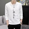 Camiseta masculina de manga comprida primavera e outono, estilo coreano, slim fit, roupas íntimas, 2024, nova moda, moletom para estudantes, frete grátis