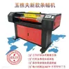 Máquina de Banners Yujunfu Porta-Aviões S Navio-Chefe Máquina de Fitas de Alta Velocidade F8 Máquina de Banners Antirrugas Máquina de Banners Sem Rugas