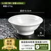 Bol de servicio comercial para restaurante A8 melamina imitación porcelana tazón para fideos, tazón para hot pot picante, tazón grande para fideos de arroz, tazón para fideos de res, tazón para sopa de fideos