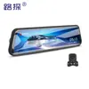 Grabadora de Conducción con Espejo Retrovisor y Streaming Multimedia 10 pulgadas Espejo Retrovisor Cámara Dual 1080P Imagen de Reversa Visión Nocturna Starlight