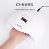 Lâmpada UV para Nail Art SUM19 36 LEDs 80W Sensor Inteligente Secagem Rápida de Esmalte em Gel Lâmpada de Cura com Display Digital