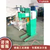 Máquina de Solda Pneumática a Fio Equipamento de Solda de Topo para Arame de Ferro Metálico Plataforma Tipo Equipamento de Tratamento de Solda de Costura AC