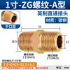 Conector Recto para Manguera Hidráulica de Alta Presión Estándar Británico Te de Acero al Carbono Rosca Interna 1/4" 3/8" 1/2" 3/4" Conector Espesorizado de Acero al Carbono