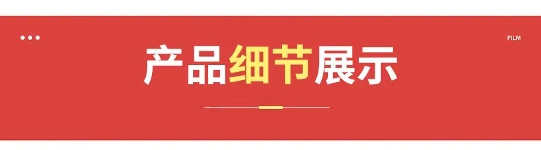 润昌详情_08