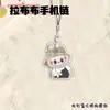 Corrente de Celular Labubu Desenho Animado Imagem Periférica Corrente Pendente Acrílica Mochila Estudante Pingente Portátil Presente para Amigo