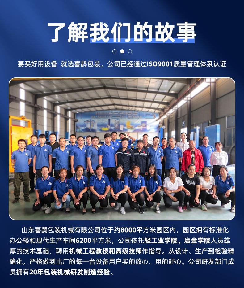 热收缩包装机 封切收缩一体机 热缩膜包装机