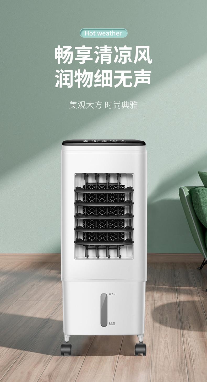 空调扇改2_01.jpg
