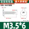Tornillos Autorroscantes de Acero Inoxidable 304 con Cabeza Plana y Hexágono Interior, Tornillos Autorroscantes para Madera con Cabeza Avellanada Ultra-Delgada M2-M8