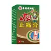 2026 Lançamento Quente Hong Kong Mingxiangtang Pomada Tailandesa para Alívio da Dor 50g, Distribuição Direta da Fábrica de Origem, Pomada para Alívio da Dor Dropshipping