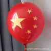 Decoração de Balões para Dia Nacional Tema Vermelho Entrada de Shopping Center Loja de Joias Atividade Escolar de Jardim de Infância Decoração