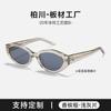 Gafas de Sol Acetato Gm Estilo Mismo de Zhang Ruonan para Mujer 2024 Nuevas Gafas de Sol de Alta Gama para Hombre Protección Uv 9135