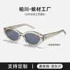 Óculos de Sol Gm Plate Dada Champagne Óculos de Sol Fashion Olho de Gato para Mulheres Dirigindo Óculos de Alto Padrão Retrô Bc-9135