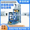 Máquina de desmontagem e montagem de haste hidráulica vertical para uso em mineração, máquina de desmontagem e montagem vertical de haste hidráulica única
