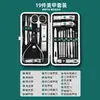 Set de Cortaúñas en Stock Transfronterizo, Pinzas para Cutícula de Acero Inoxidable, Set de 19 Piezas de Herramientas para Manicura y Pedicura, Cortaúñas, Dropshipping
