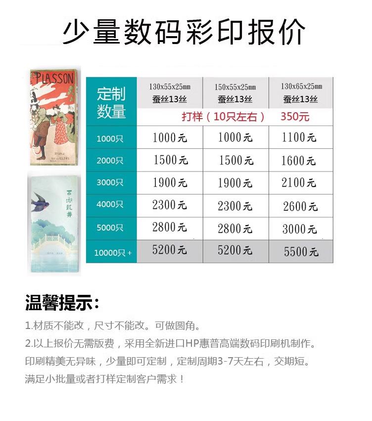 详情图7.jpg