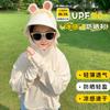 Ropa Solar para Niños UPF50 Seda de Hielo Fresca Protección Solar Anti-ultravioleta Ropa Delgada Abrigo de Bebé Verano