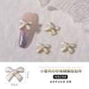 Joias para Nail Art Laço Pequeno Estilo Chanel Série Liga de Zinco Laço de Temperamento Simples Luxo Leve Liga Decoração de Unha Ins