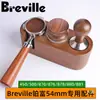 Bofoo 870/876/878 Mango Limpiador de Polvo Pisón Base de Pisón Tolva de Granos Universal Anillo de Silicona de Aire Soplador Otro