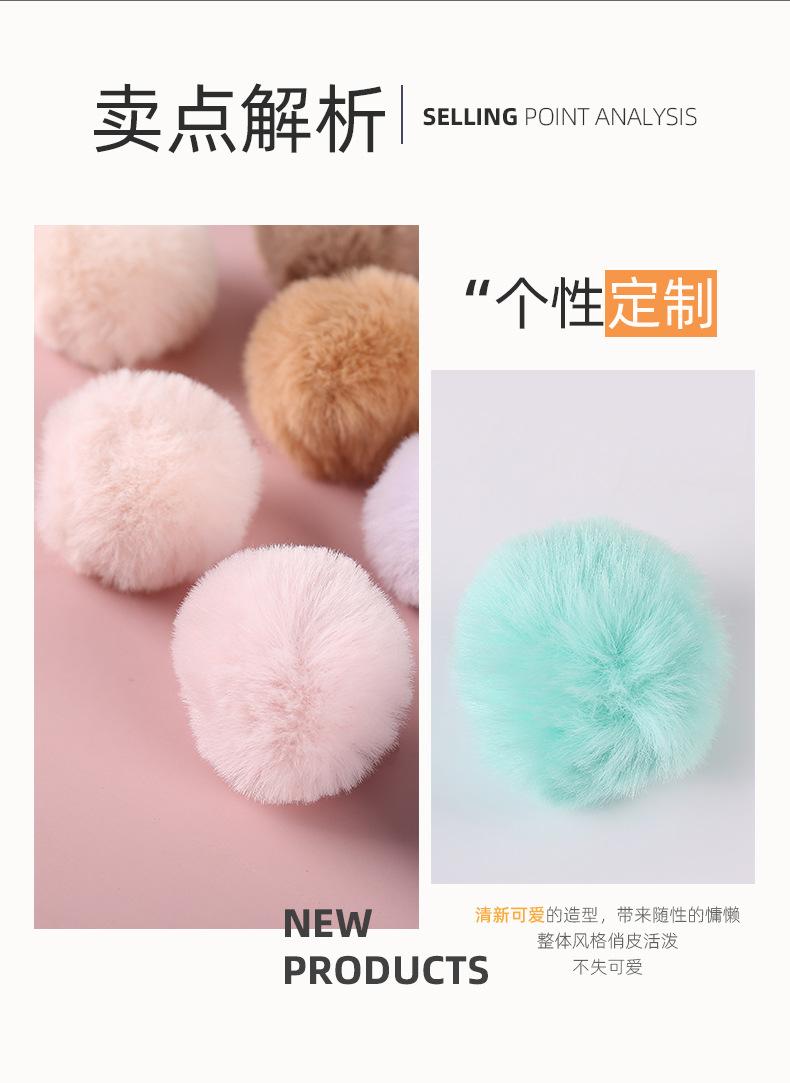 毛球_02.jpg