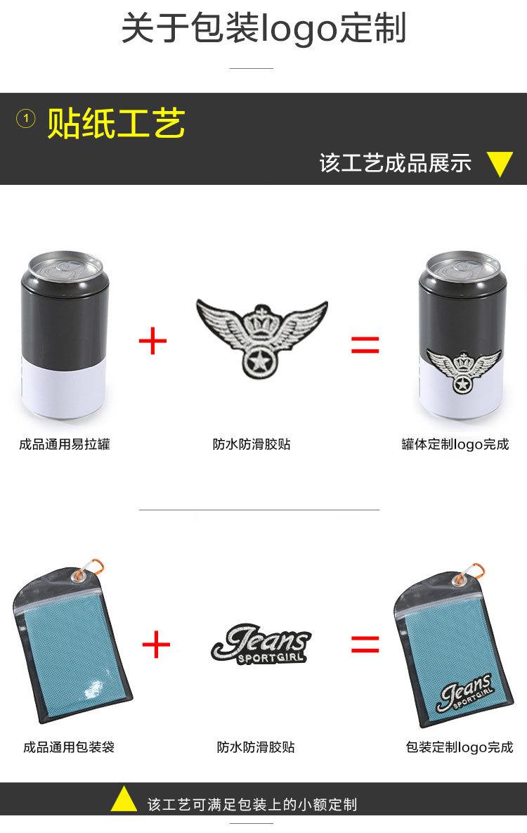 定制冰凉巾_06