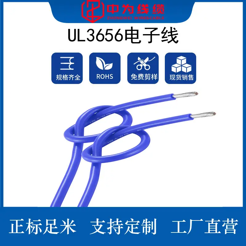 线材主图（800-800）3656