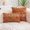 Funda de Almohada de Calabaza Fantasma de Halloween Almohada de Felpa Estéreo Funda de Almohada para Cojín Funda de Almohada para Cintura de Sofá de Sala de Estar Venta al por Mayor