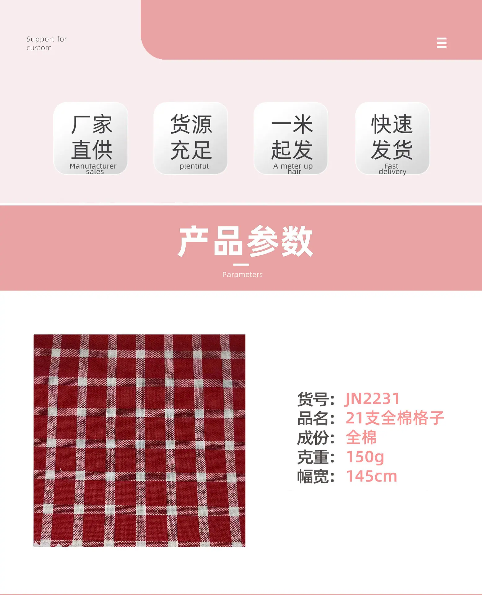 详情页_02.jpg